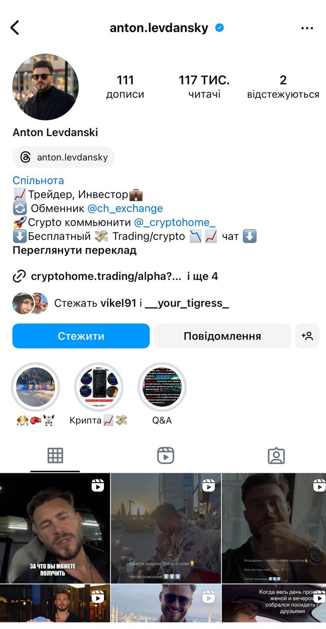 Блогерша Стужук попала в очередной скандал: превратила лес в мусорную свалку